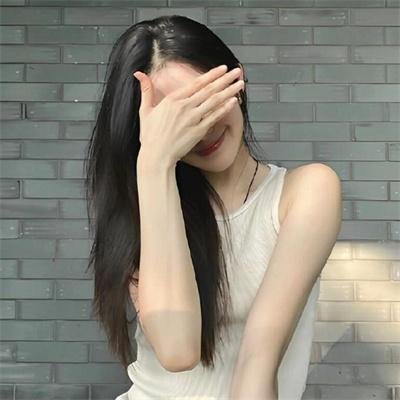 分流